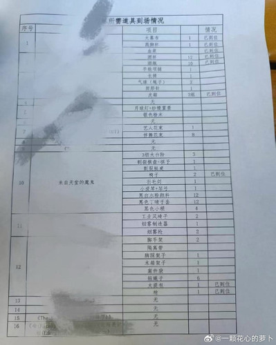 1000054793.jpg