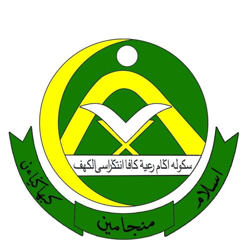 LENCANA SEKOLAH (41).png