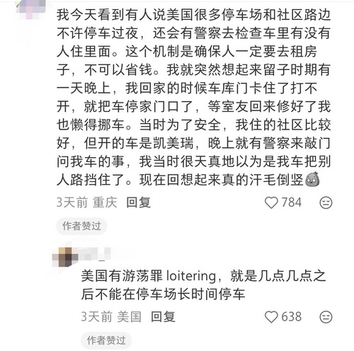 Screenshot 20251221 085256 com.xingin.xhs edit 39689373386130.jpg