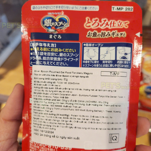 silver spoon pate meo 6.jpg