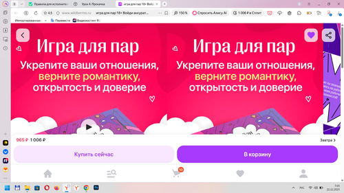 2025 12 22 07 05 12.png