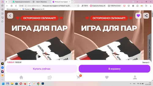 2025 12 22 07 02 17.png