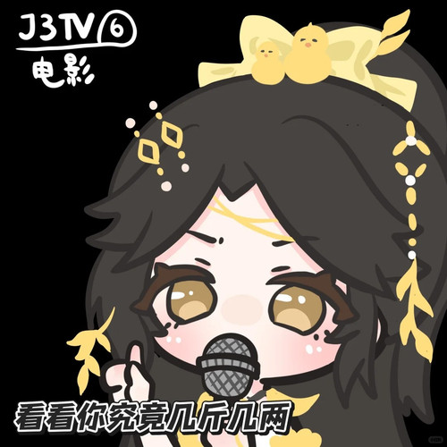 致敬龚琳娜老师之叽萝超狂 1 菜菜不吃菜 来自小红书网页版.jpg