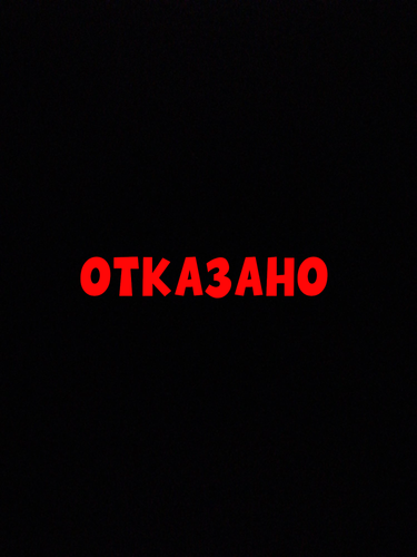 wishpics ru 78a130a1508b79e1c049cc445729a453.png