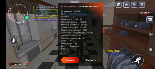 Screenshot 2025 12 21 17 28 03 720 com.launcher.brgame.jpg