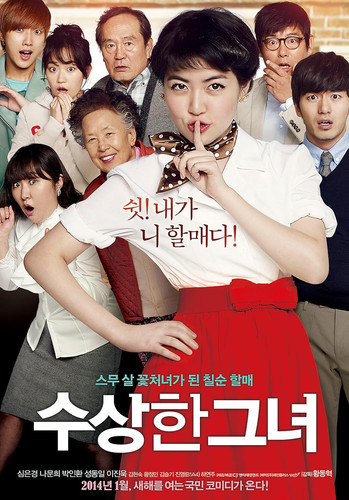 kiem Miss Granny 2014.jpg