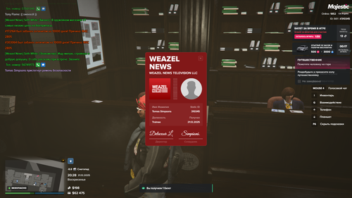 Grand Theft Auto V Screenshot 2025.12.21 20.28.13.40.png