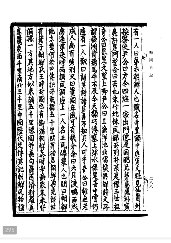 Screenshot 20251222 015824 cn.wps.moffice eng.png