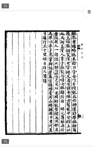 Screenshot 20251222 014740 cn.wps.moffice eng.png