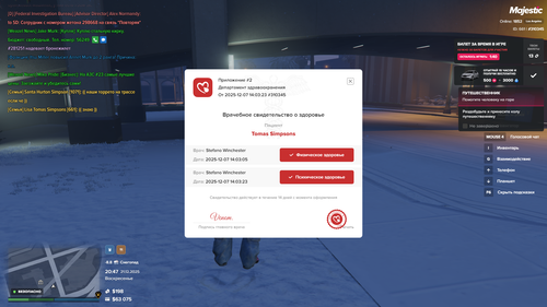 Grand Theft Auto V Screenshot 2025.12.21 20.47.39.09.png