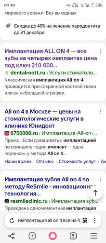 Screenshot 20251222 033942.jpg