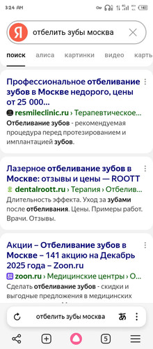 Screenshot 20251222 032413.jpg