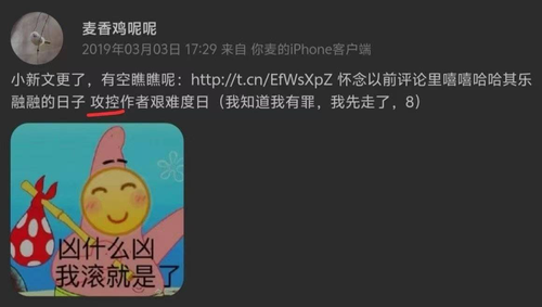 麦香鸡.png