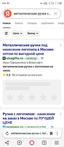 Screenshot 20251222 033445.jpg