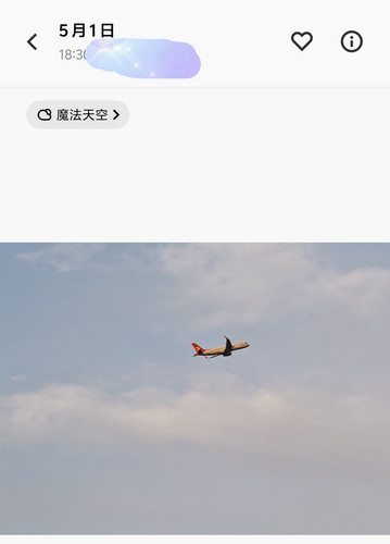 Screenshot 20251222 131405.jpg
