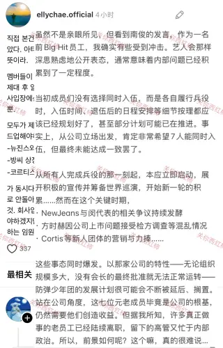 p712647583.webp
