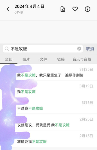Screenshot 20251222 130942.jpg