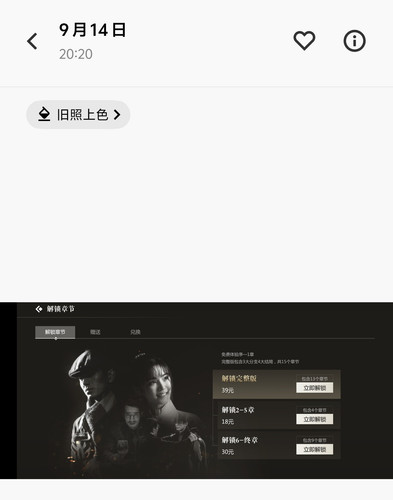 Screenshot 20251222 131642.jpg