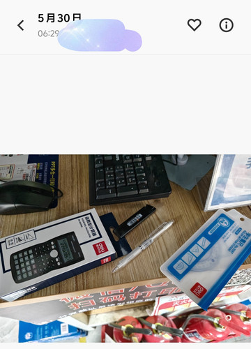 Screenshot 20251222 131119.jpg