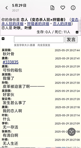 Screenshot 20251222 131153.jpg