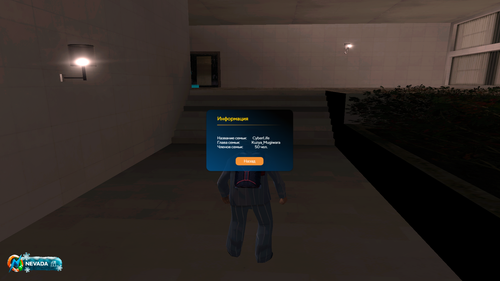 sa mp 042.png