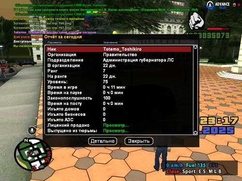 sa mp 168.png