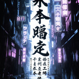 b485b65d 8200 4069 9f6f 6f403fd6ab01