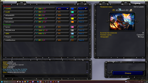 изображение 2025 12 22 035834237.png