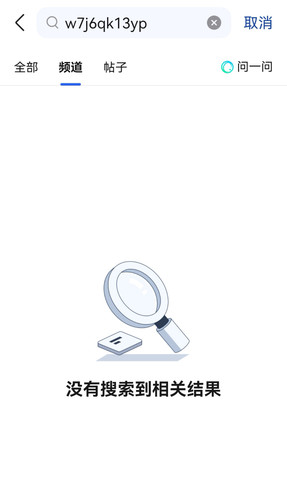 Screenshot 20251222 050104 com.tencent.mobileqq edit 1759814675668449.jpg