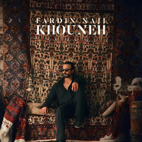 دانلود آهنگ فردین ناجی به نام خونه