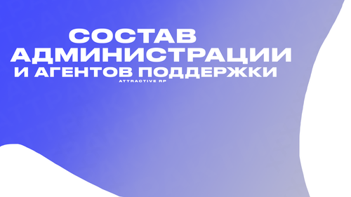 баннер.png