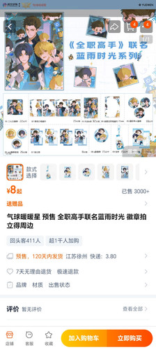 screenshot 20251221 215647.jpg