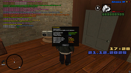 screenshot 2025.12.21 19.28.58.382.jpg