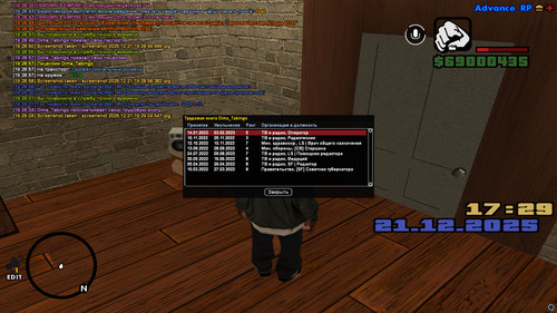 screenshot 2025.12.21 19.29.05.860.jpg