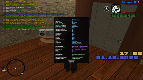 screenshot 2025.12.21 19.29.14.984.jpg