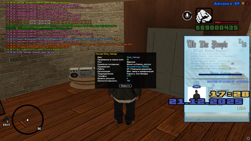 screenshot 2025.12.21 19.28.49.999.jpg