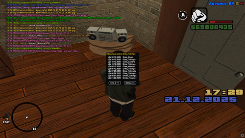 screenshot 2025.12.21 19.29.38.730.jpg