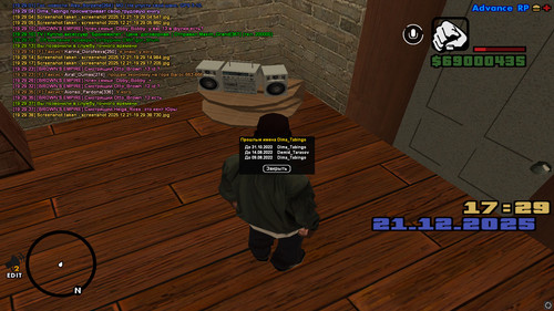 screenshot 2025.12.21 19.29.39.784.jpg