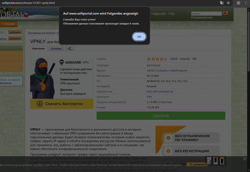 Screenshot 2025 12 21 203232.png