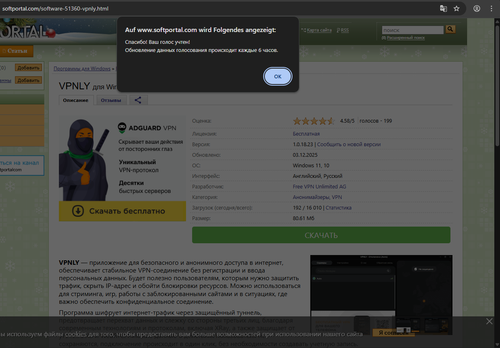 Screenshot 2025 12 21 203228.png