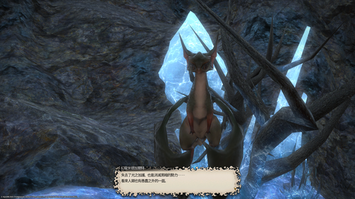 ffxiv 20251221 223512 107.png