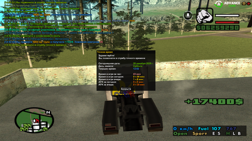 sa mp 181.png