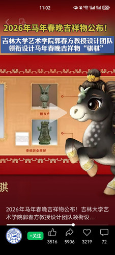 Screenshot 20251221 230257 com.tencent.mm.jpg
