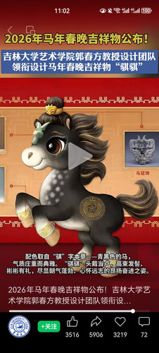 Screenshot 20251221 230246 com.tencent.mm.jpg