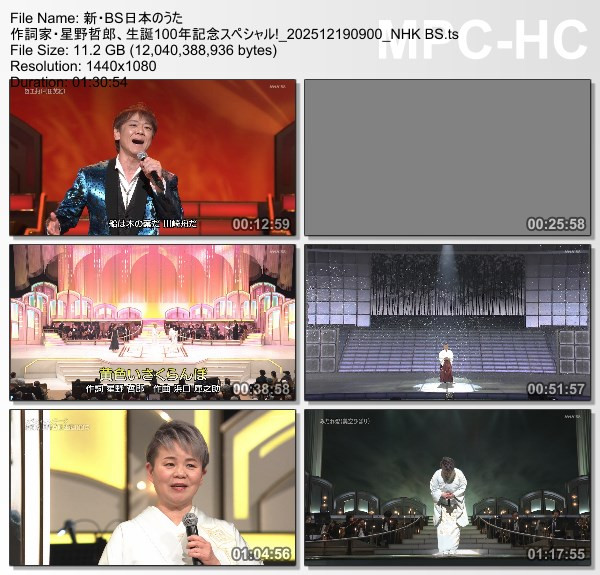 [TV-Variety] 新・ＢＳ日本のうた – 2025.12.14