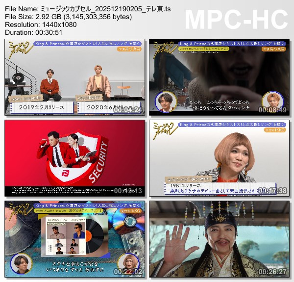 [TV-Variety] ミュージックカプセル – 2025.12.18