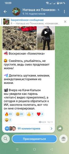 photo 2025 12 21 18 10 57.jpg