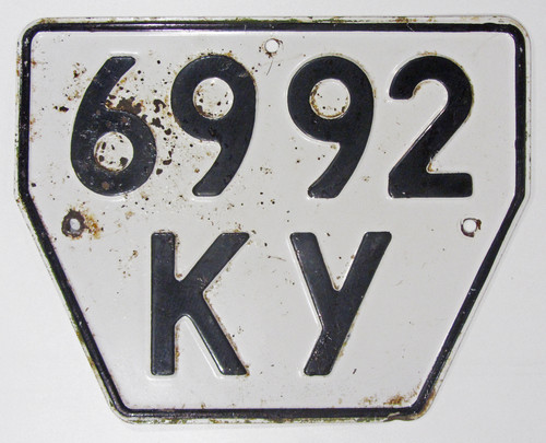 КУ 6992 копия.jpg