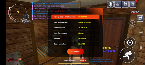 Screenshot 2025 12 22 08 49 06 815 com.br.top.jpg