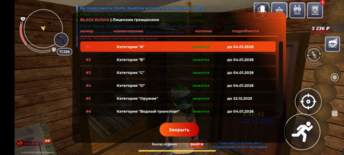 Screenshot 2025 12 22 08 48 46 718 com.br.top.jpg